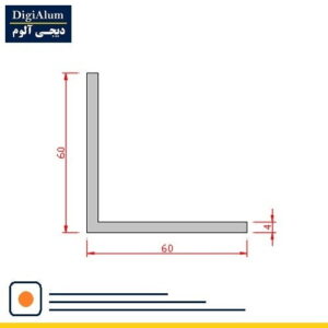 نبشی آلومینیوم 6 در 6