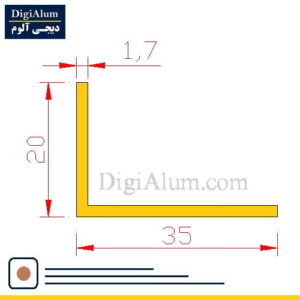 نبشی آلومینیوم بال نامساوی 35 در 20