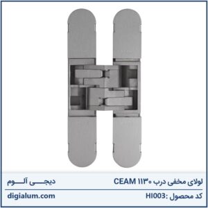 لولای مخفی فولادی ceam 1130