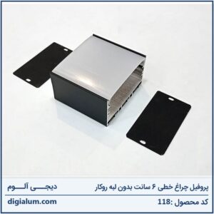 پروفیل چراغ خطی 6 سانت بدون لبه روکار با متعلقات