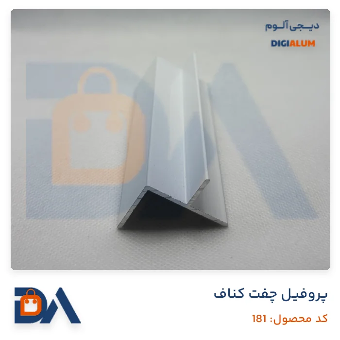 پروفیل چفت کناف 2015 پروفیل چفت کناف 2015 - Image 2