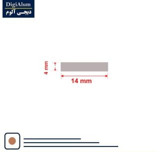 تسمه آلومینیوم 4-14