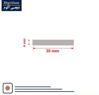 تسمه آلومینیوم 4-30