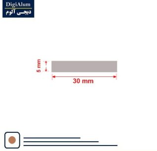 تسمه آلومینیوم 5-30