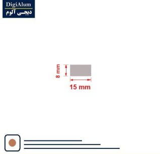 تسمه آلومینیوم 8-15