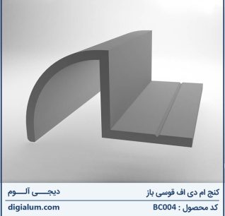 کنج ام دی اف قوسی باز