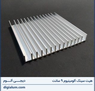 هیت سینک آلومینیوم 9 سانت
