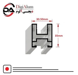 پروفیل فریم درب اتوماتیک 35