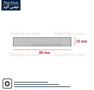 تسمه آلومینیومی 50 در 10