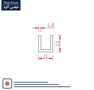 ناودانی آلومینیوم 10-10