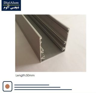 ناودانی آلومینیوم 45-45