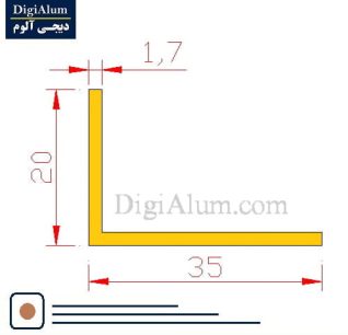 نبشی آلومینیوم بال نامساوی 35 در 20