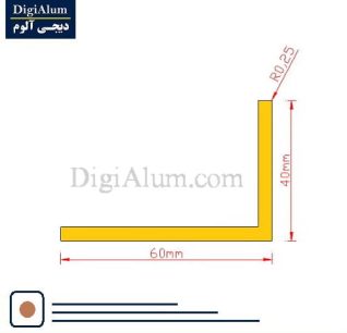 نبشی آلومینیوم بال نامساوی 60 در 40
