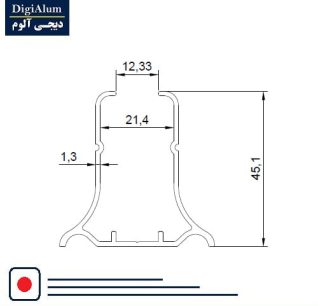 پروفیل آلومینیوم شیشه سکوریت 21-45