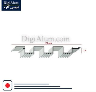 آلومینیوم کف ریل یخچالی